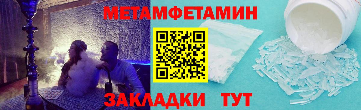 Amphetamine VHQ Дюртюли