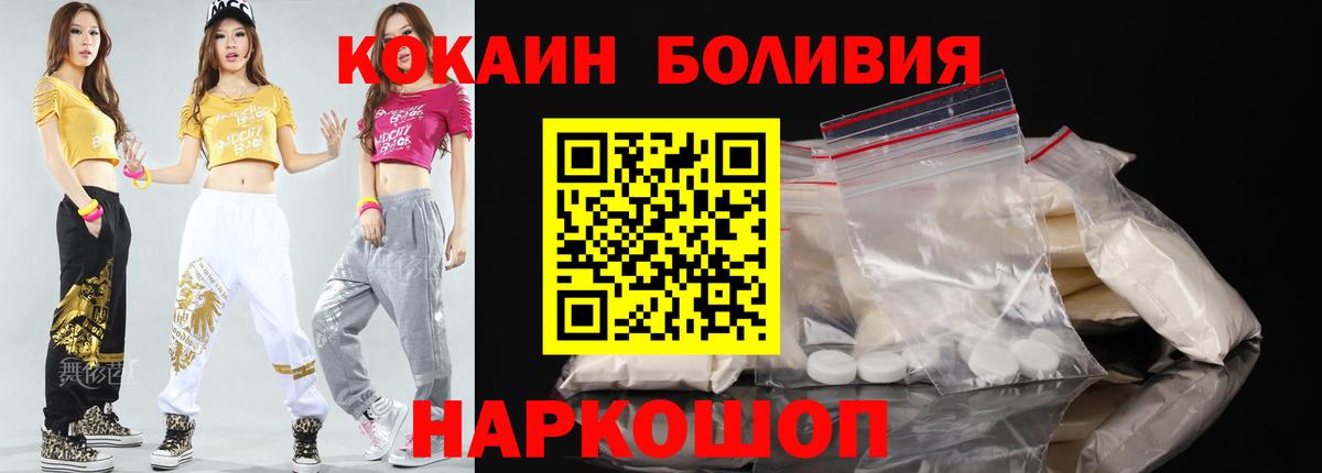 Cocaine  Cocaine 97%  Дюртюли  Вход с VPN  Cocaine 99% 