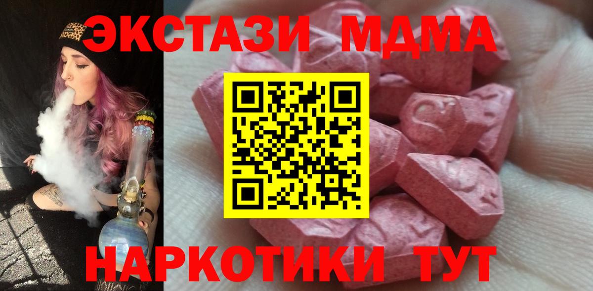 Ecstasy 99%  Вход с VPN  Дюртюли  mega как зайти  Экстази Punisher 