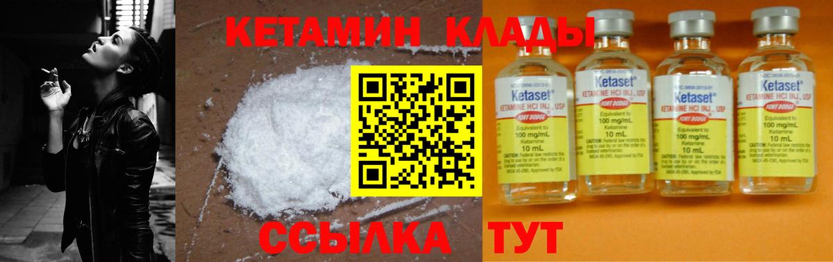 Дюртюли  Кетамин VHQ  Кетамин VHQ  Вход с VPN 