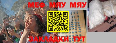 круглые Заволжье