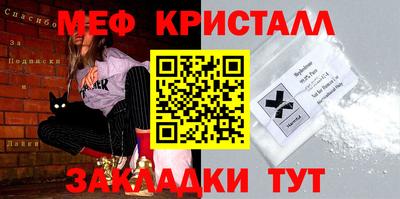 круглые Заволжье