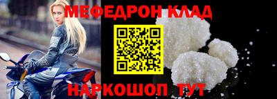 круглые Заволжье
