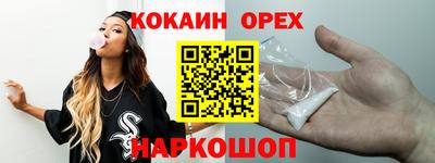 круглые Заволжье
