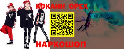 круглые Заволжье