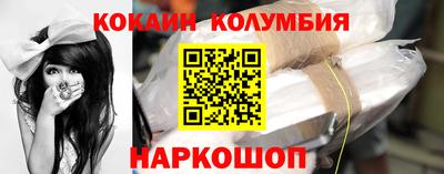 метамфетамин Жуковский