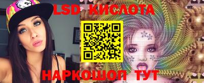 круглые Заволжье