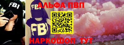 прущие грибы Заводоуковск