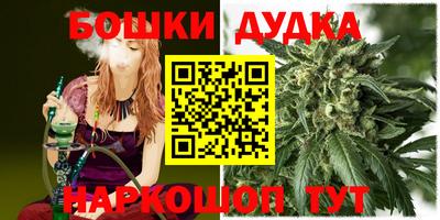 метамфетамин Жуковский