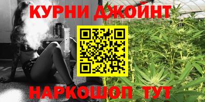 метамфетамин Жуковский
