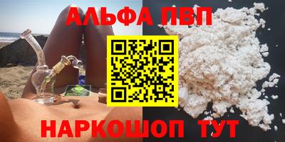 метамфетамин Жуковский