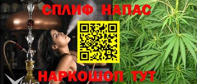 метамфетамин Жуковский