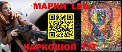метамфетамин Жуковский