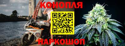 метамфетамин Жуковский