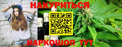метамфетамин Жуковский