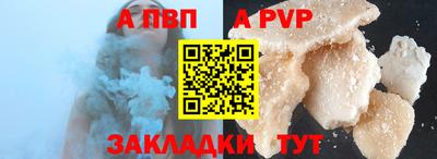 метамфетамин Жуковский