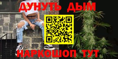 метамфетамин Жуковский