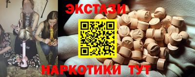 прущие грибы Заводоуковск