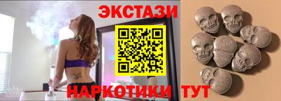 метамфетамин Жуковский