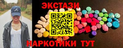 круглые Заволжье