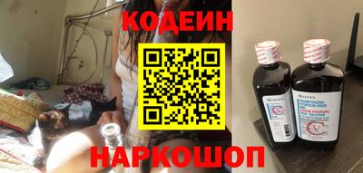 метамфетамин Жуковский