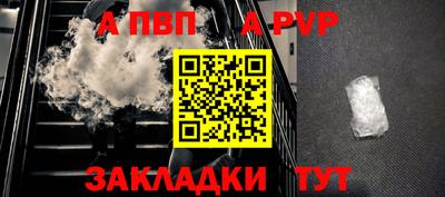 метамфетамин Жуковский