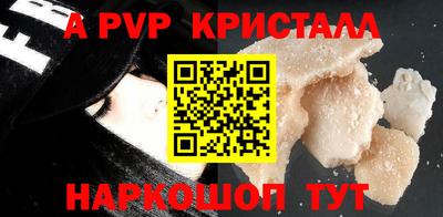 круглые Заволжье