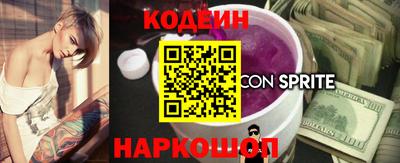метамфетамин Жуковский