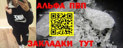 метамфетамин Жуковский