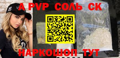 прущие грибы Заводоуковск