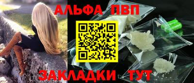 круглые Заволжье
