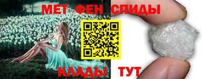 метамфетамин Жуковский