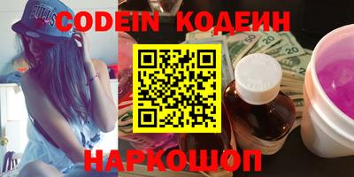 круглые Заволжье