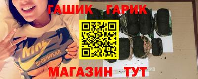 метамфетамин Жуковский