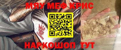 круглые Заволжье