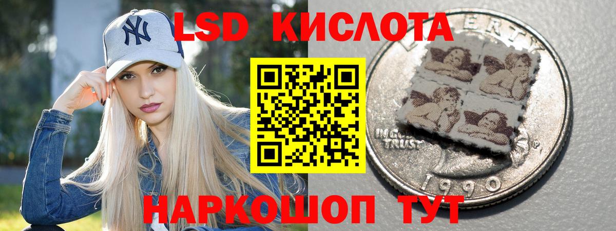 Лсд 25 экстази кислота  Вход с VPN  MEGA ссылки  Лсд 25 экстази кислота  Дюртюли 