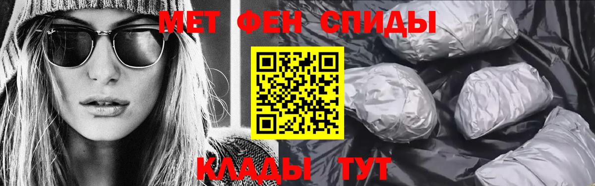 МЕТАМФЕТАМИН кристалл  Вход с VPN  Дюртюли 