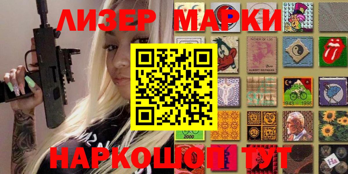 Дюртюли  Наркотические марки  Марки 25I-NBOMe 1,8мг  Вход с VPN  Марки 25I-NBOMe 1,8мг 