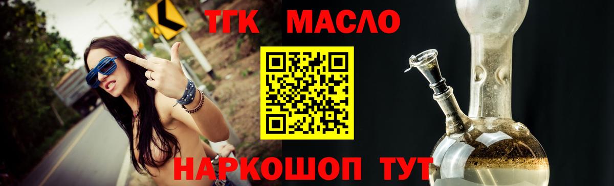 Дюртюли  Дистиллят ТГК концентрат  Вход с VPN 