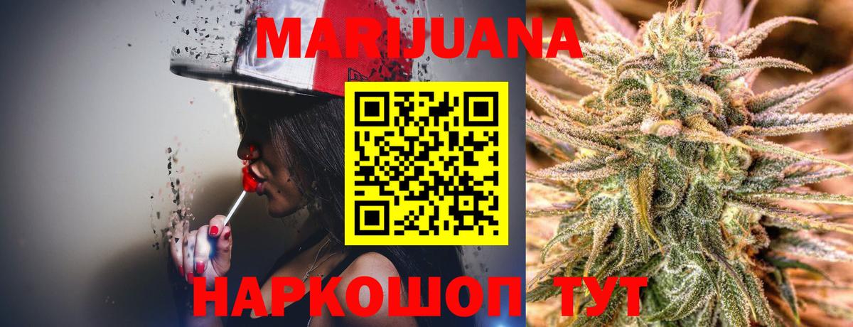 МАРИХУАНА White Widow  Вход с VPN  Марихуана Bruce Banner  Дюртюли  МАРИХУАНА OG Kush 